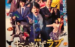 久々の映画鑑賞♪