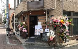 久が原に新しいお店