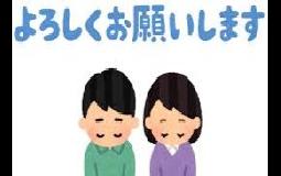 本日の診療時間について