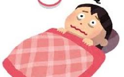 今日も眠れなかった方へ